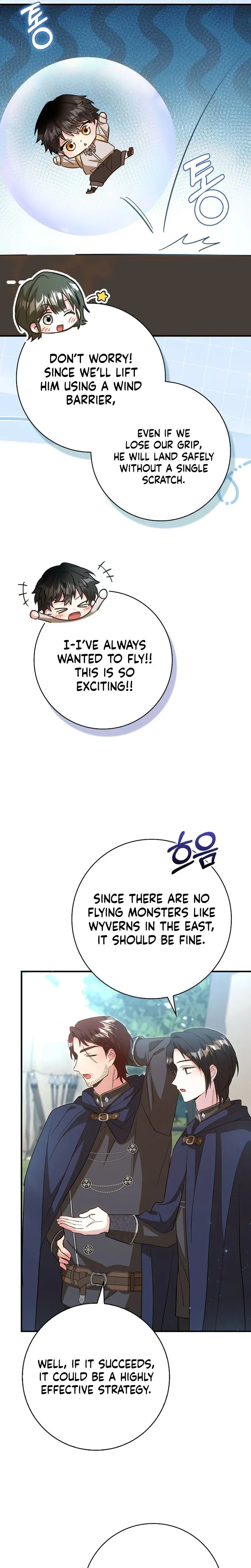 I Will Raise the Villain Properly chapter 34 page 17