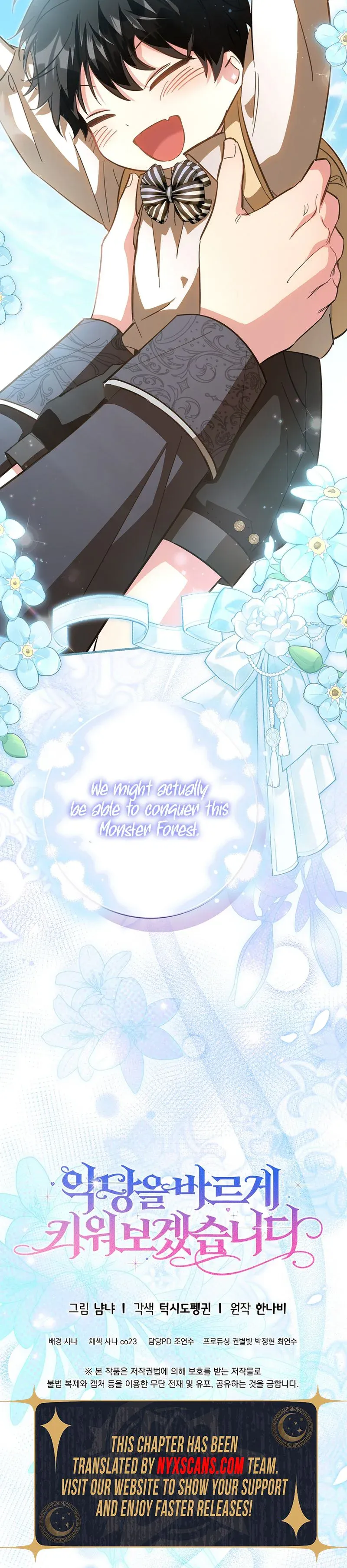 I Will Raise the Villain Properly chapter 34 page 34