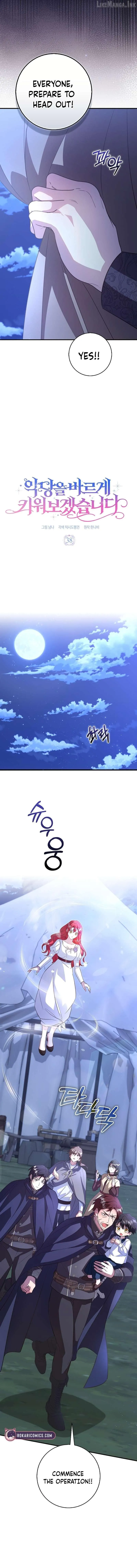 I Will Raise the Villain Properly chapter 38 page 6