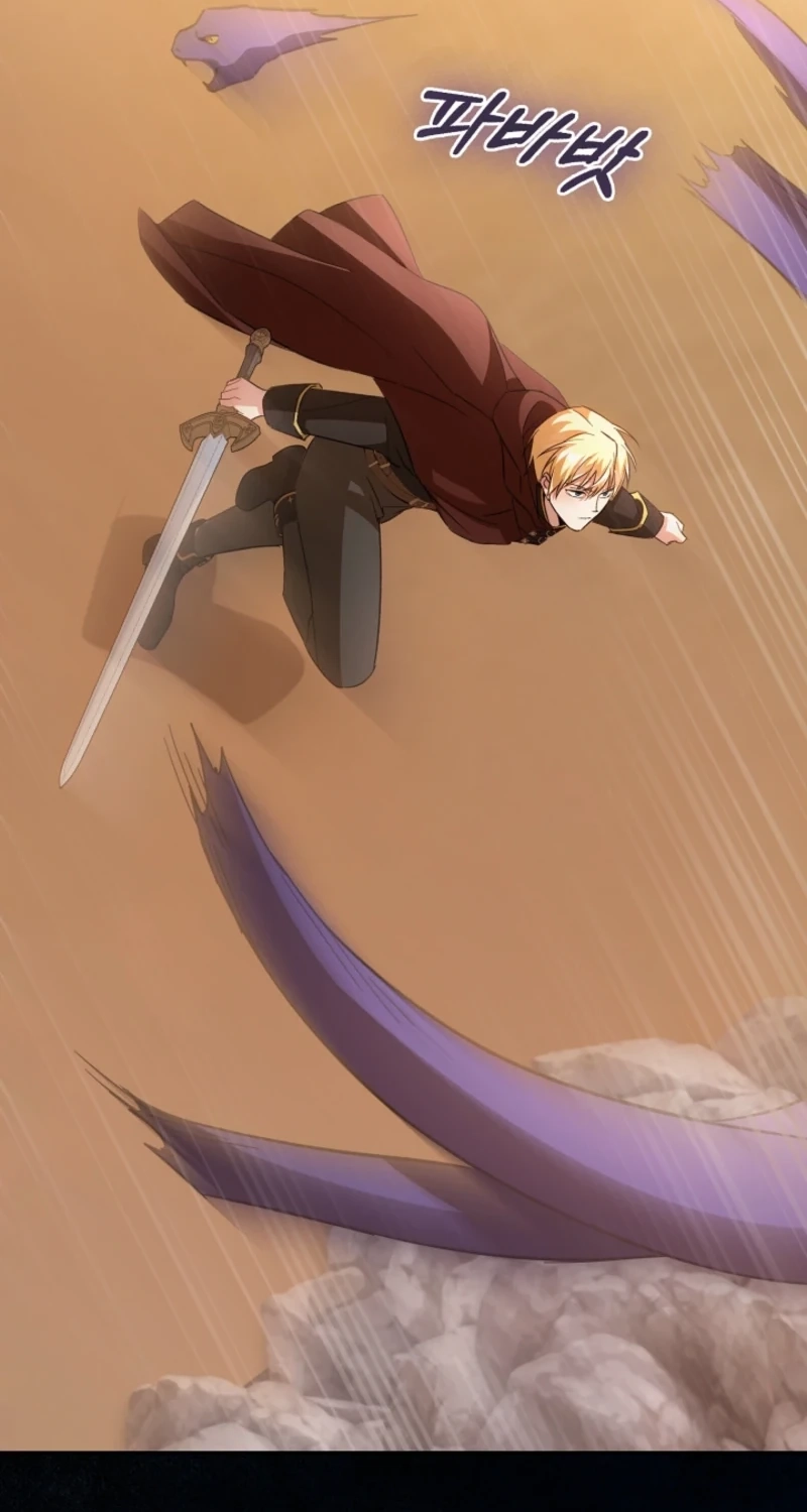 I Will Raise the Villain Properly chapter 42 page 45