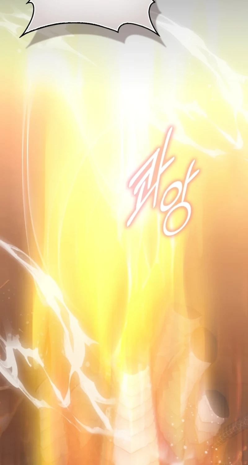 I Will Raise the Villain Properly chapter 42 page 52