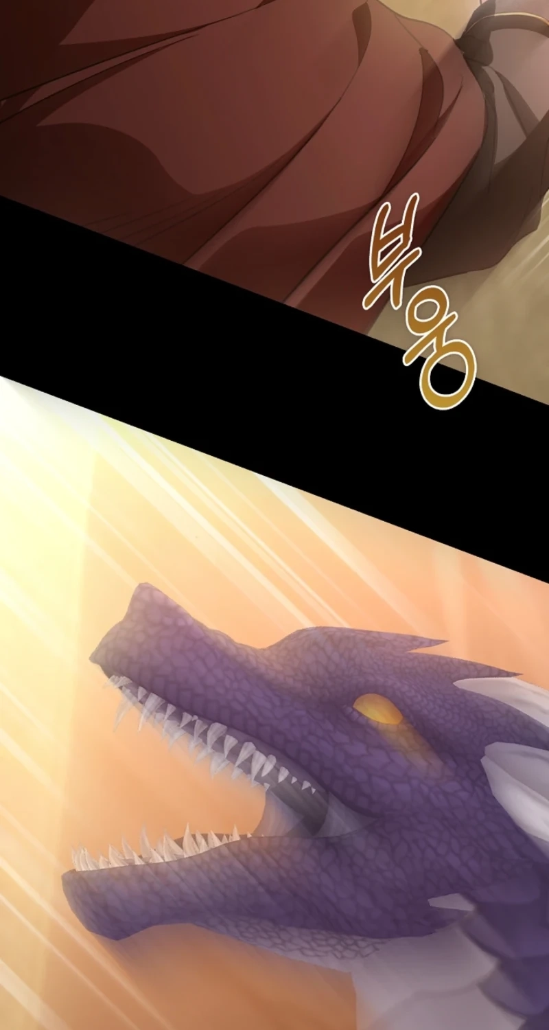 I Will Raise the Villain Properly chapter 42 page 47
