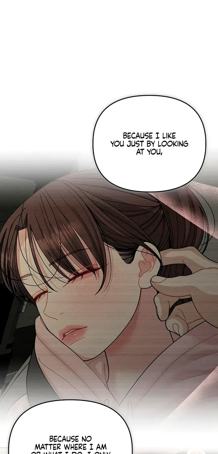Observing My Mother’s Friend’s Son chapter 38 page 29