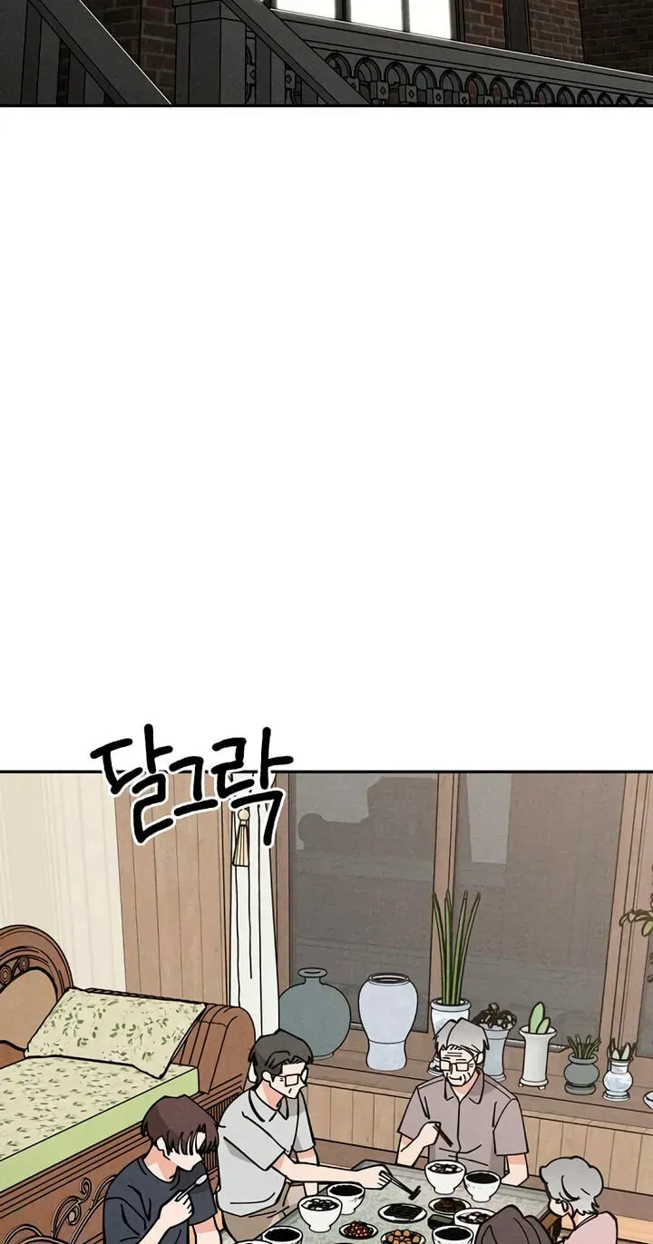 Observing My Mother’s Friend’s Son chapter 43 page 23