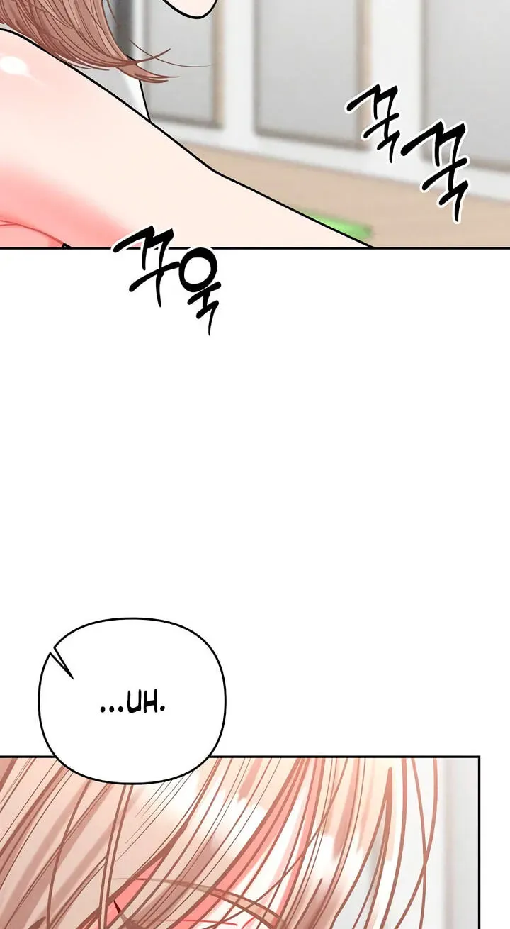 Observing My Mother’s Friend’s Son chapter 44 page 81