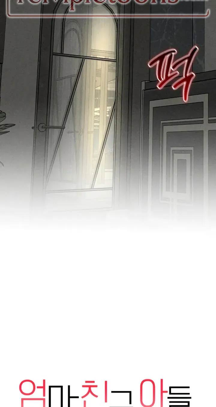 Observing My Mother’s Friend’s Son chapter 44 page 48