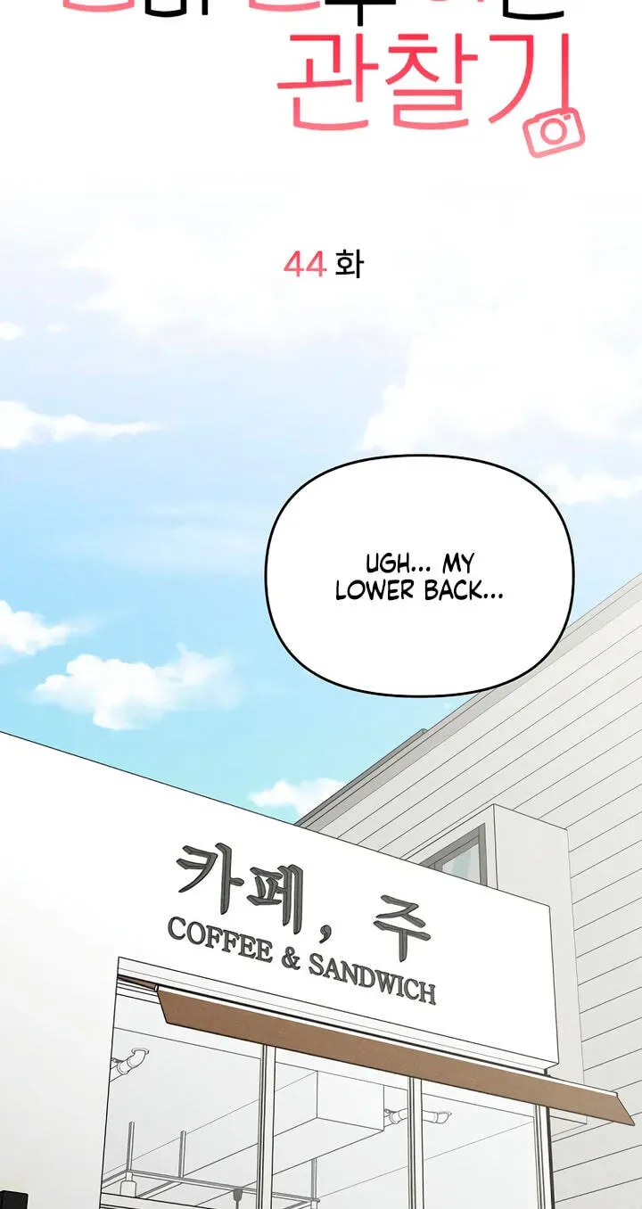 Observing My Mother’s Friend’s Son chapter 44 page 49