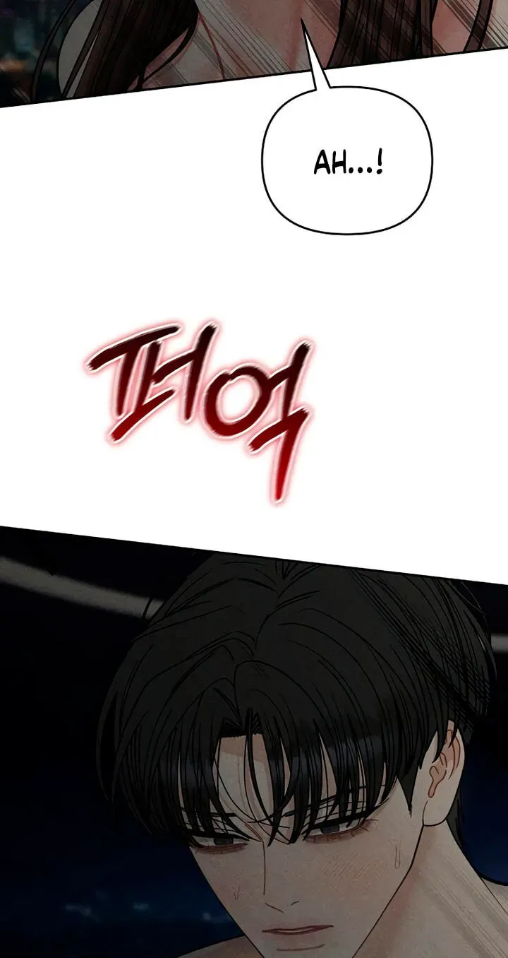 Observing My Mother’s Friend’s Son chapter 44 page 46
