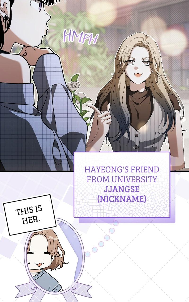Be A Bad Boy! chapter 17 page 78