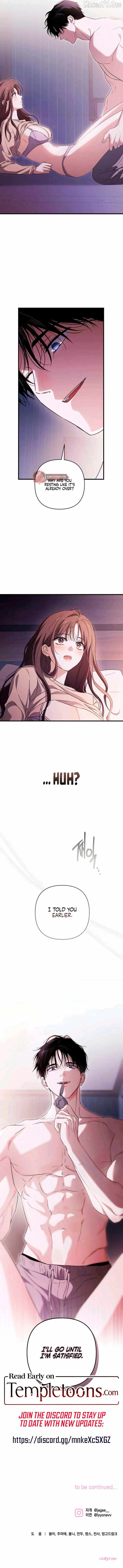 Be A Bad Boy! chapter 5 page 11