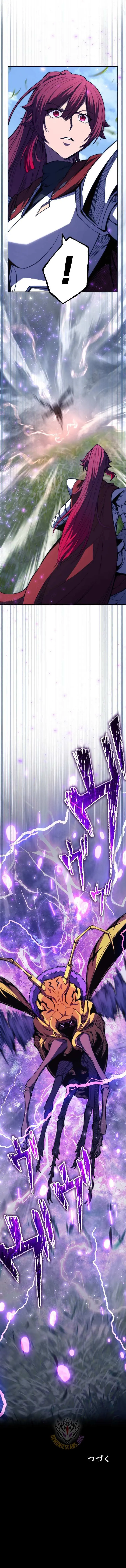The Genius Assassin’s Second Life at The Academy chapter 32 page 15