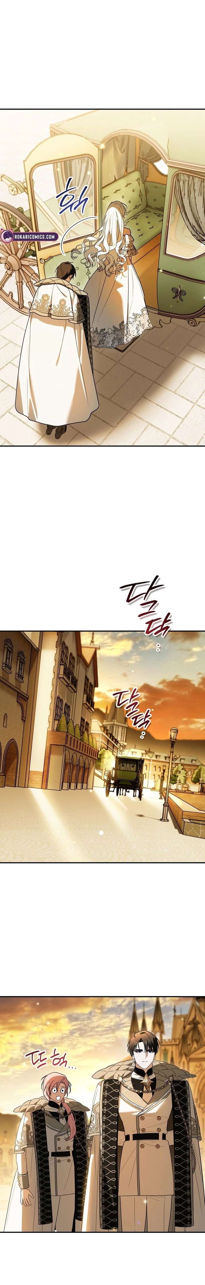 My Possession Became a Ghost Story chapter 21 page 2