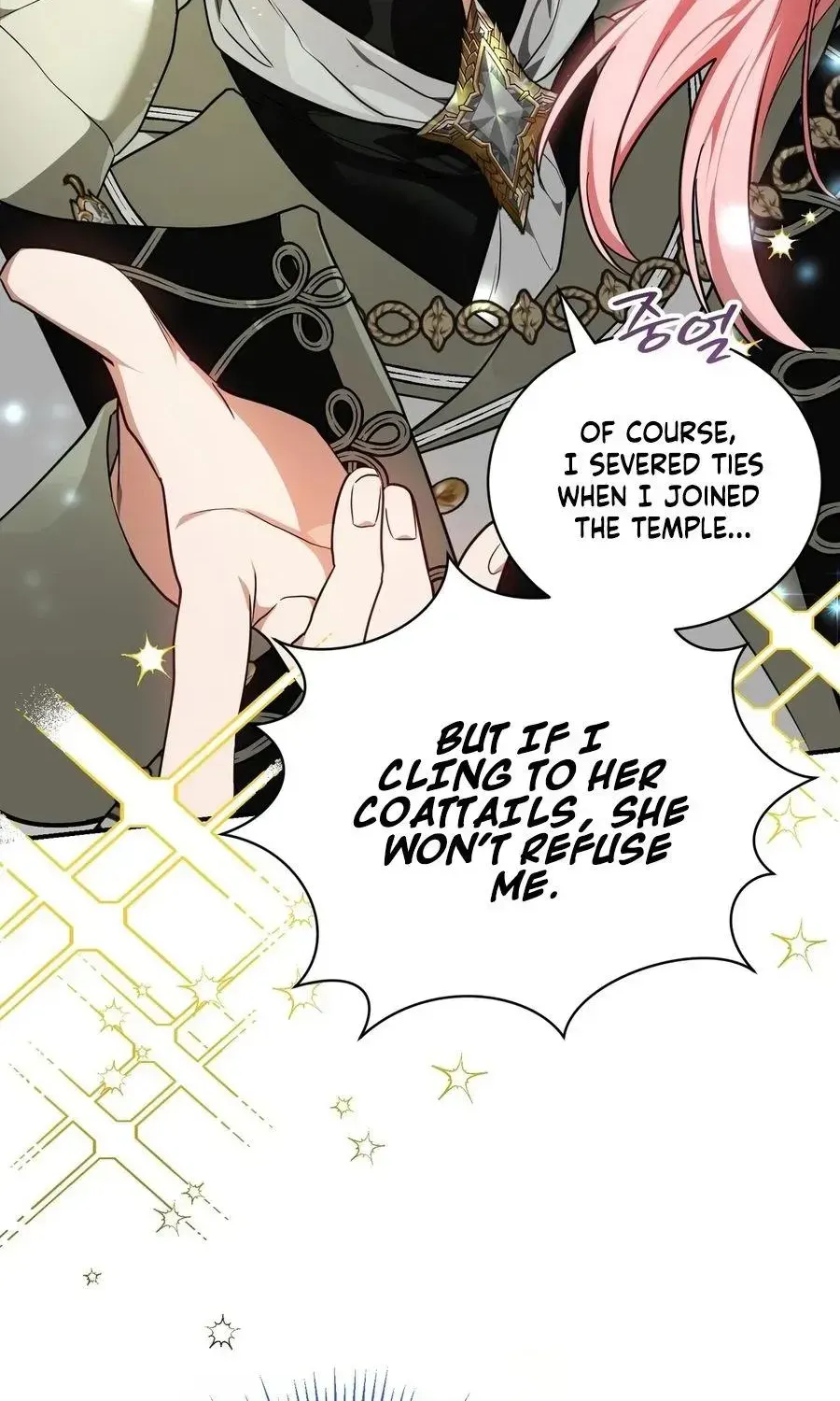 My Possession Became a Ghost Story chapter 34 page 29