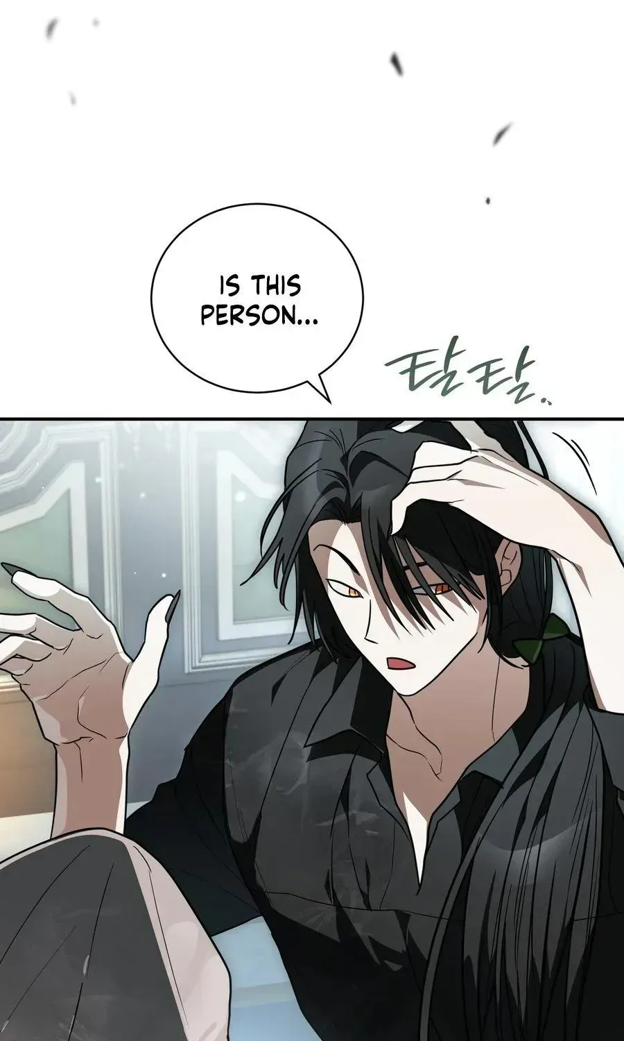 My Possession Became a Ghost Story chapter 34 page 53