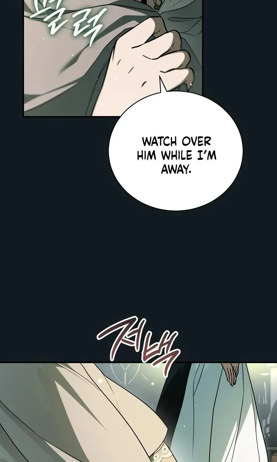My Possession Became a Ghost Story chapter 34 page 117