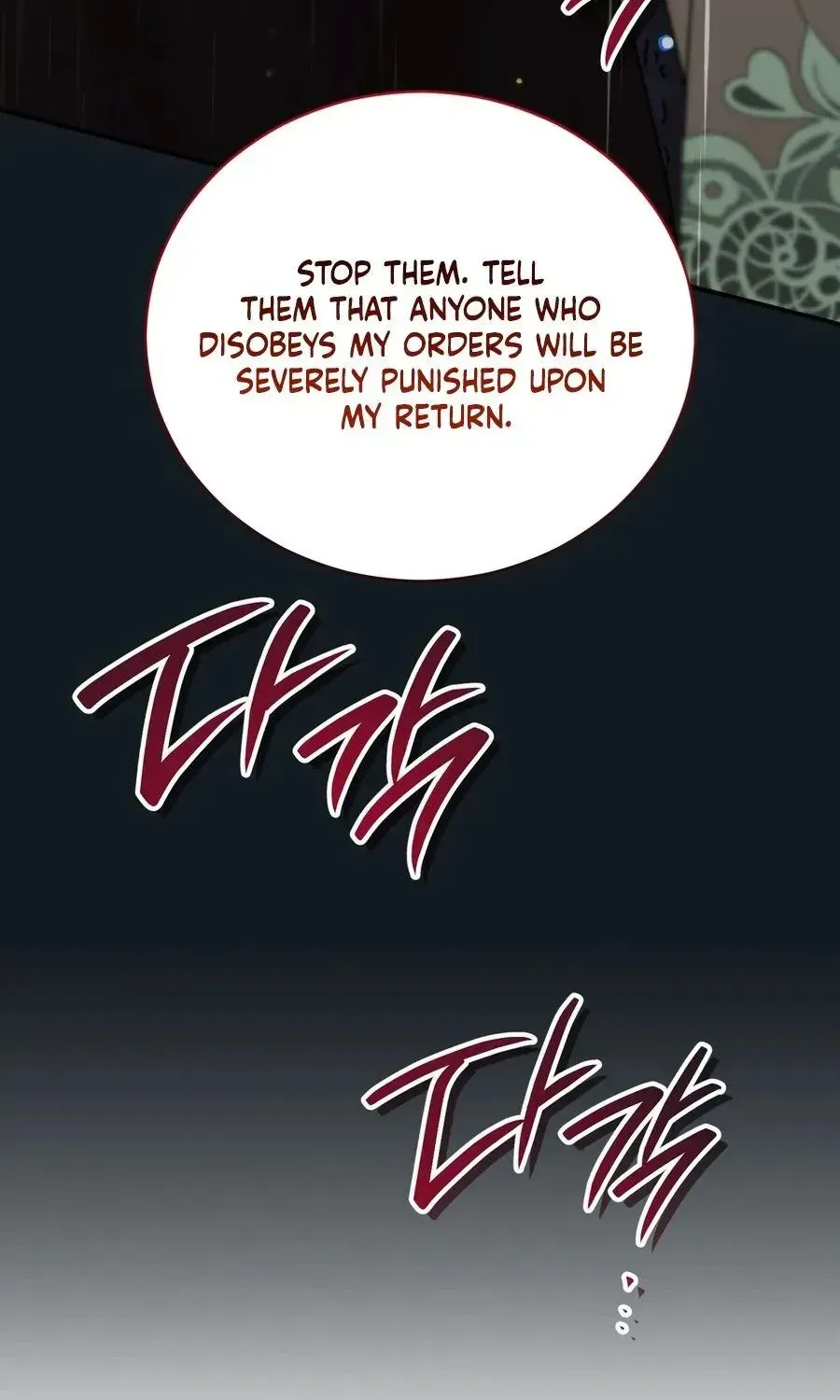 My Possession Became a Ghost Story chapter 34 page 121
