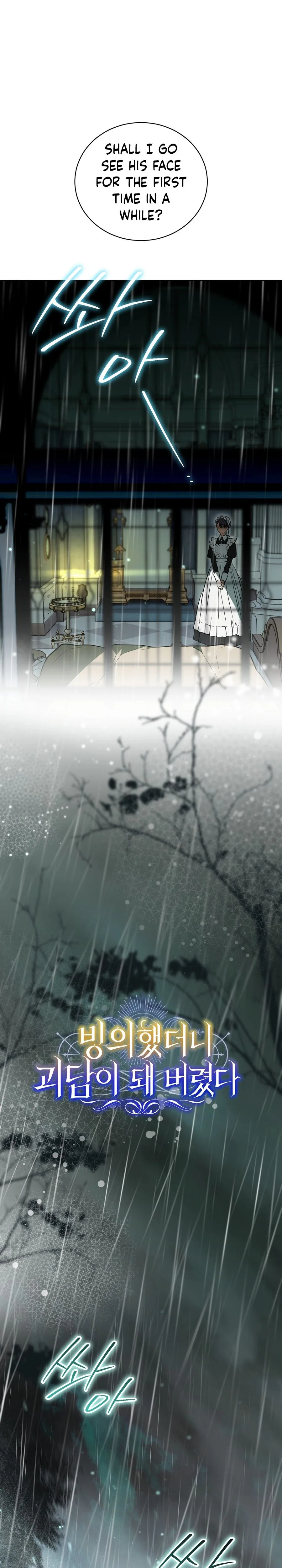 My Possession Became a Ghost Story chapter 35 page 7