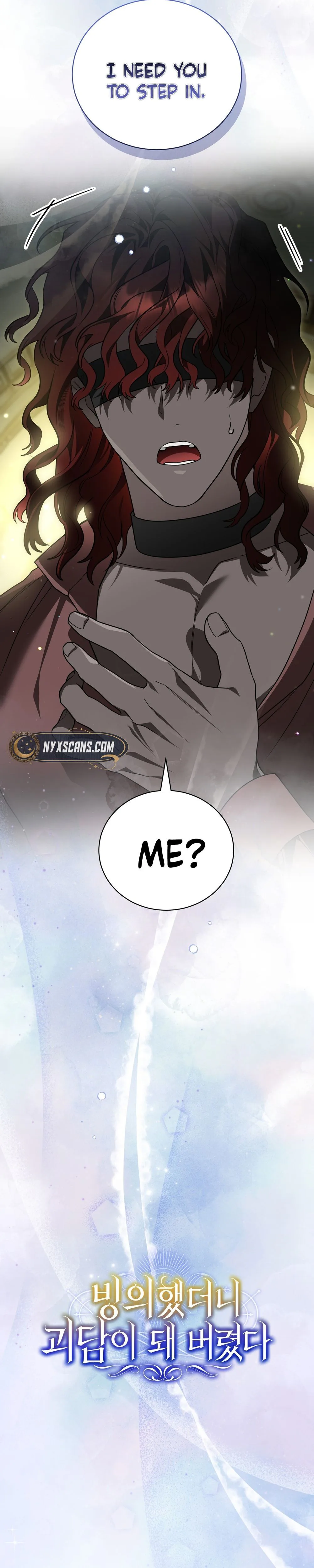 My Possession Became a Ghost Story chapter 36 page 11