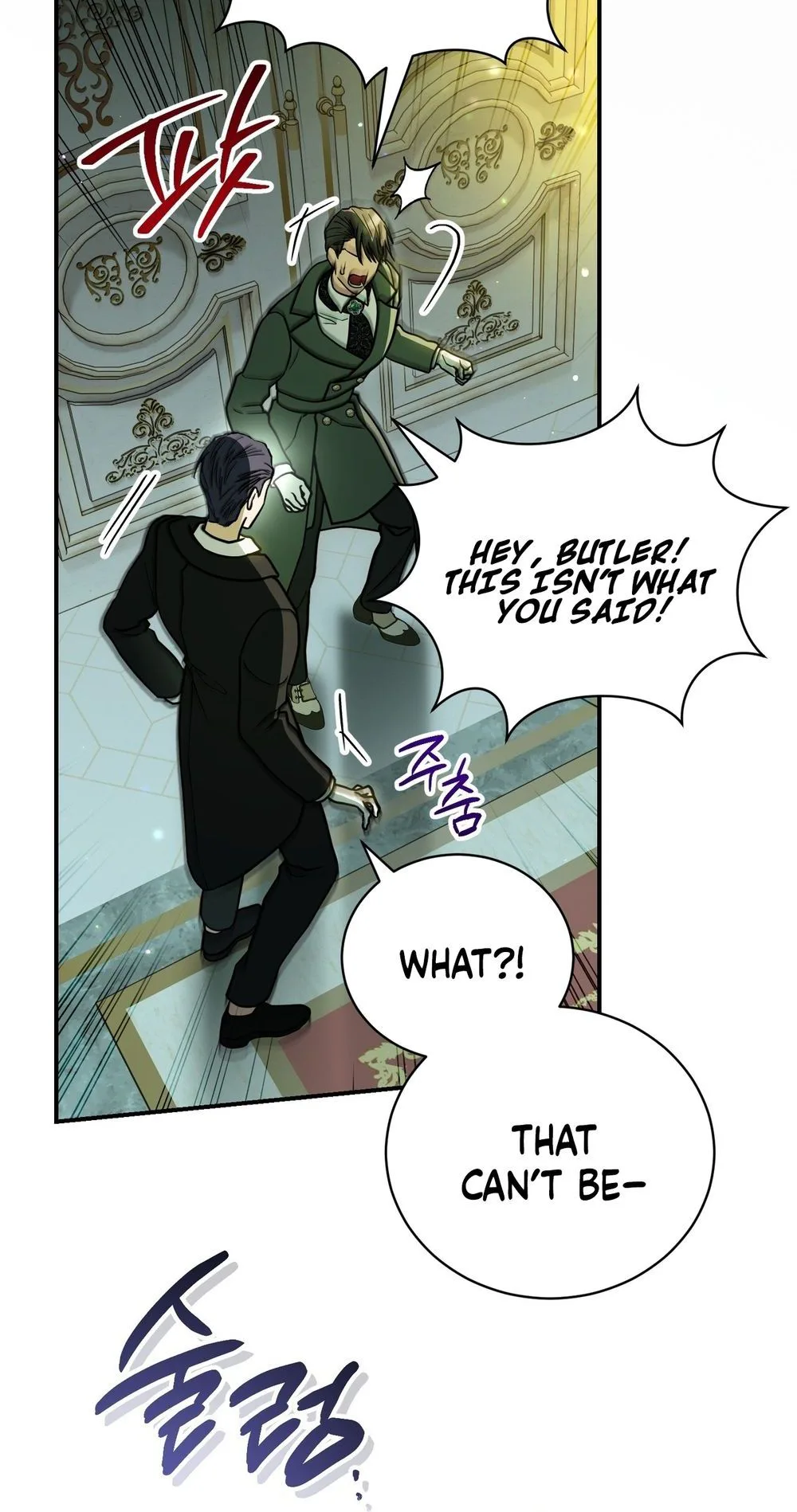 My Possession Became a Ghost Story chapter 36 page 26