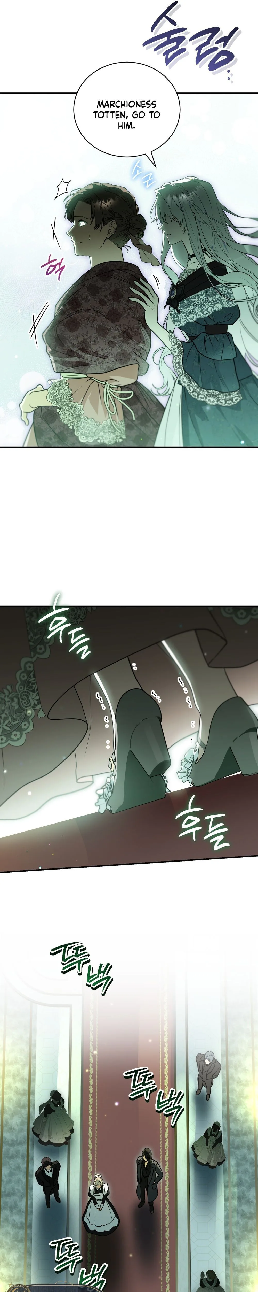 My Possession Became a Ghost Story chapter 36 page 27