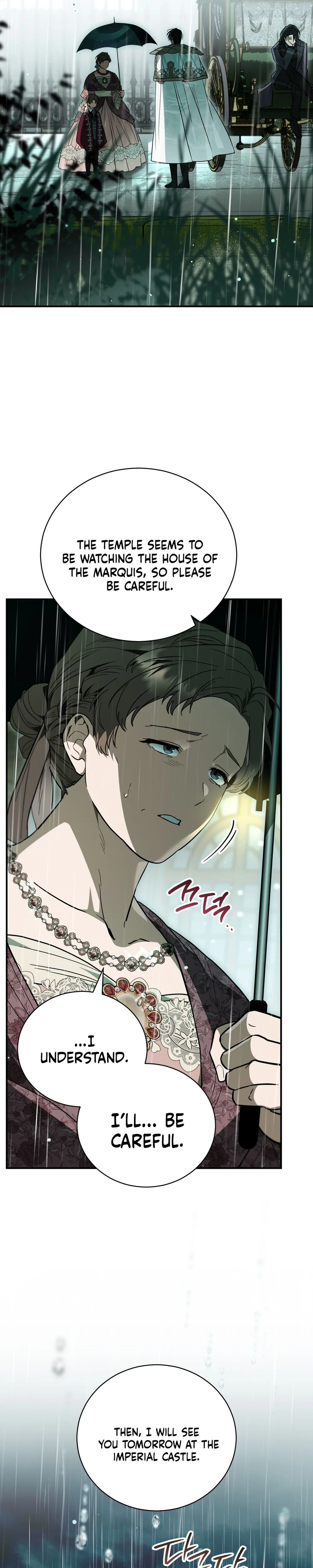 My Possession Became a Ghost Story chapter 37 page 6