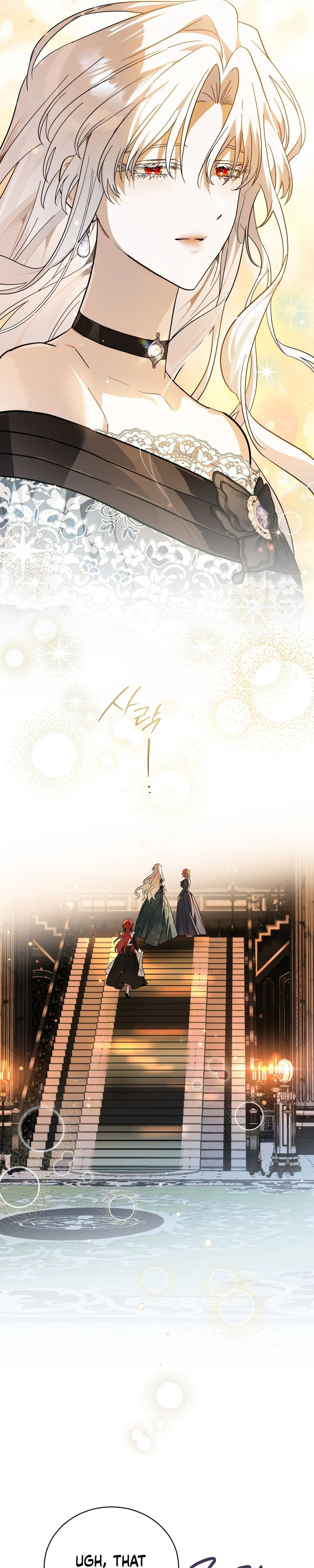 My Possession Became a Ghost Story chapter 37 page 14