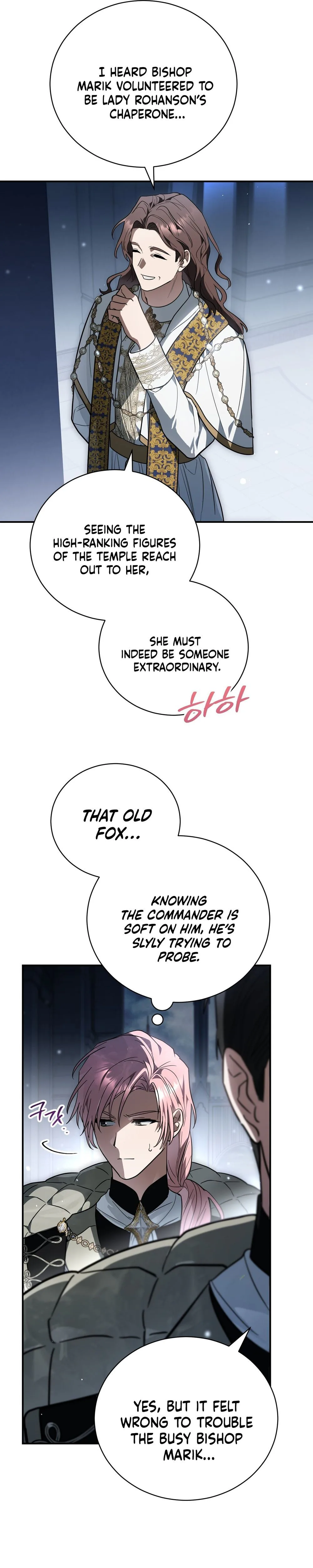 My Possession Became a Ghost Story chapter 37 page 20