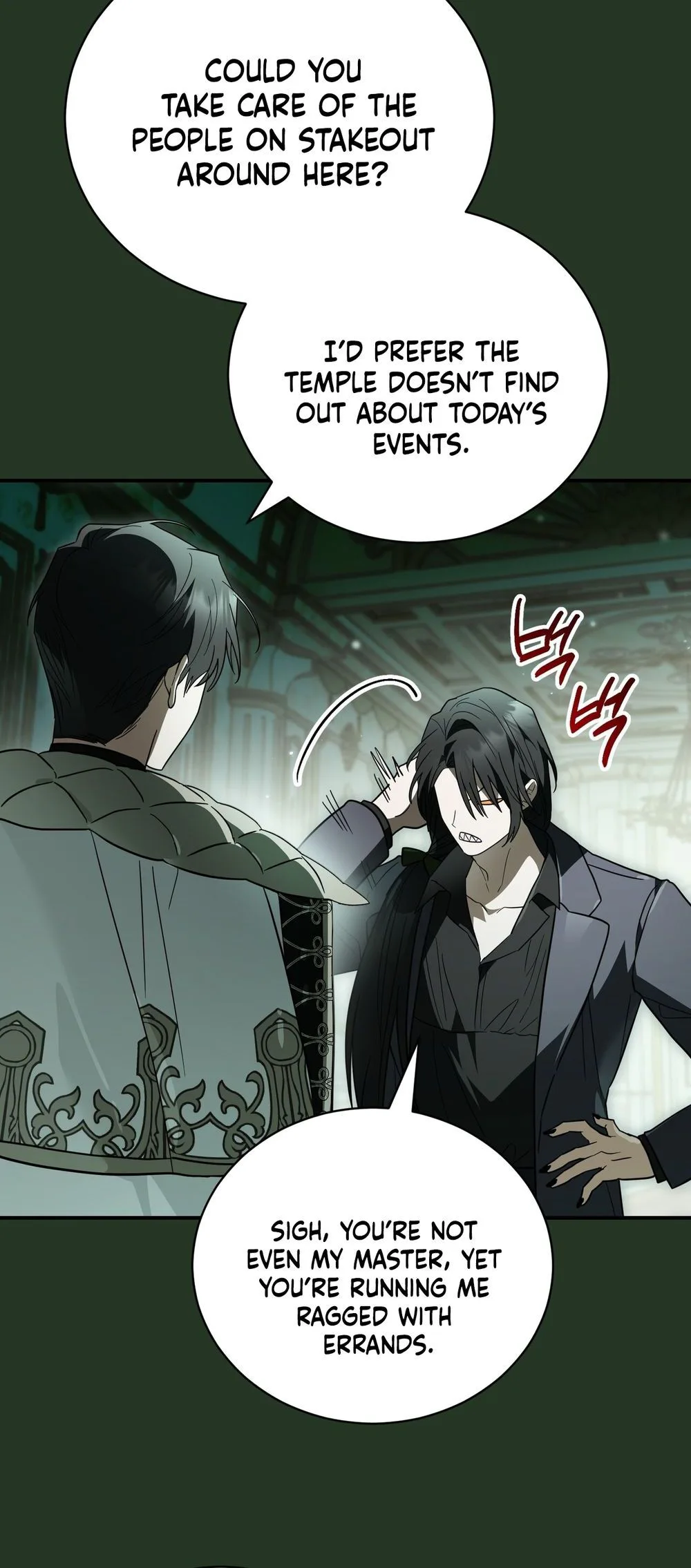 My Possession Became a Ghost Story chapter 37 page 32
