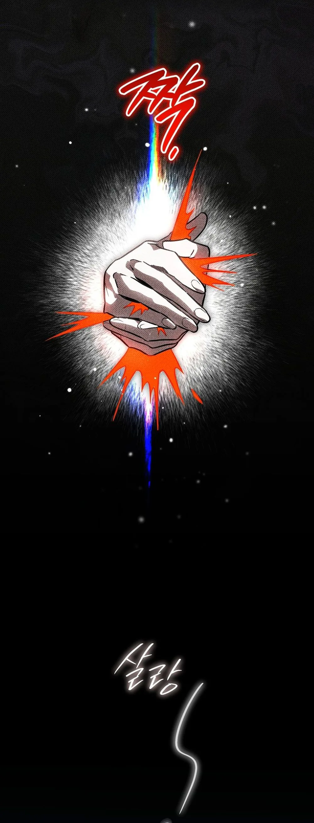 My Possession Became a Ghost Story chapter 37 page 54