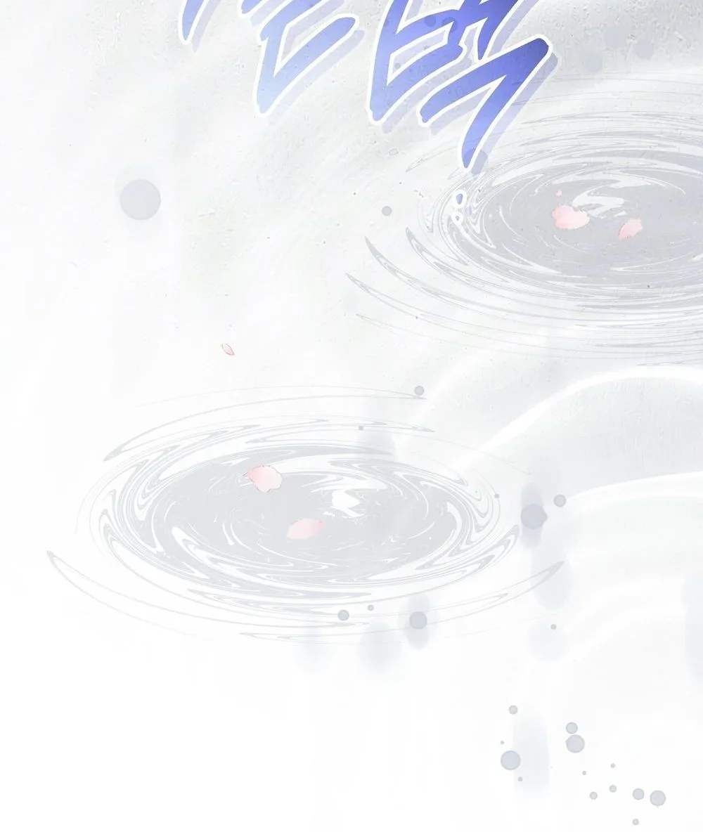 My Possession Became a Ghost Story chapter 37 page 58