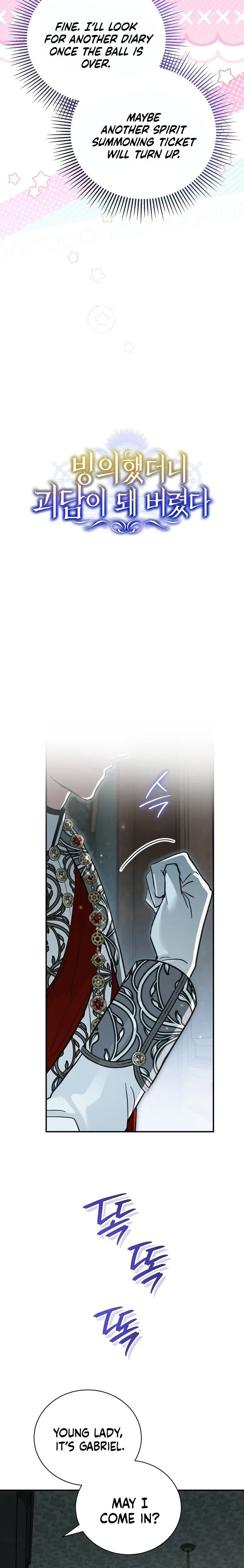 My Possession Became a Ghost Story chapter 39 page 6