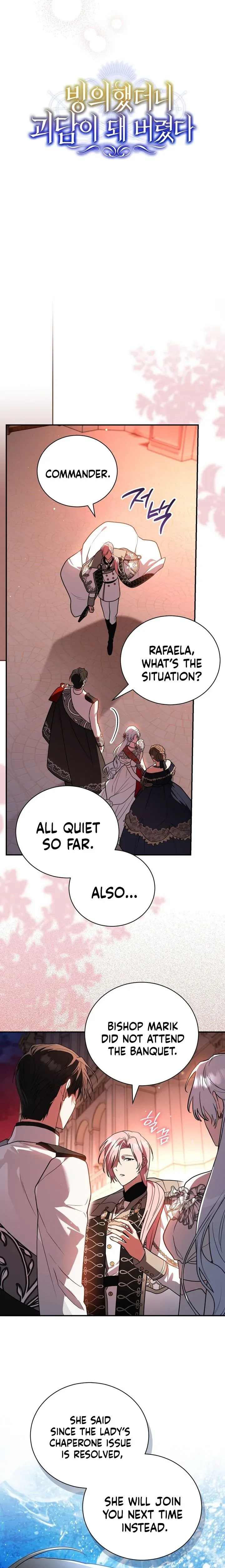 My Possession Became a Ghost Story chapter 40 page 5