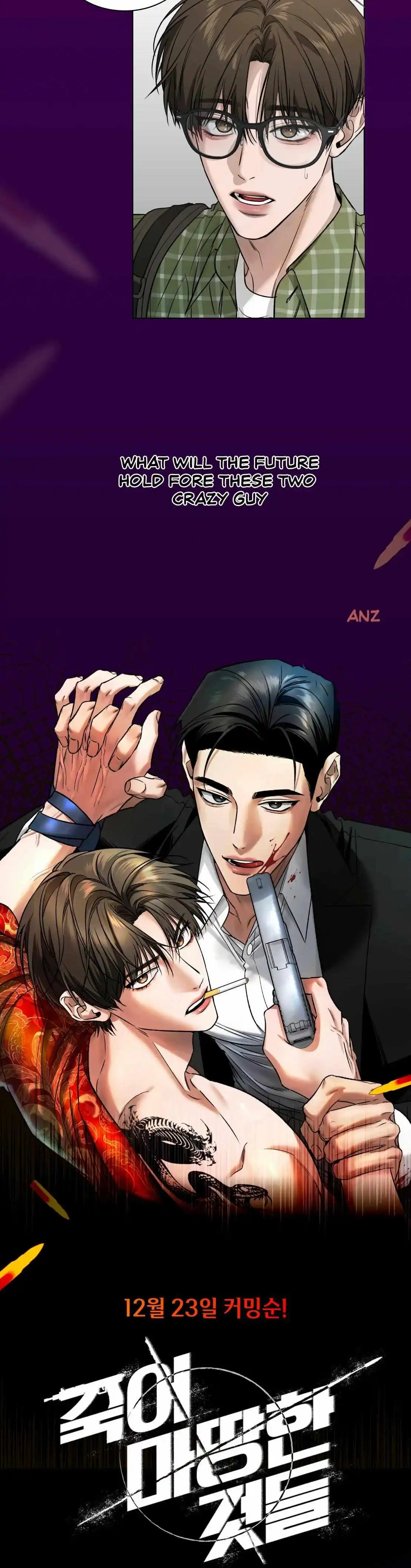 Things That Deserve To Die chapter 0 page 3
