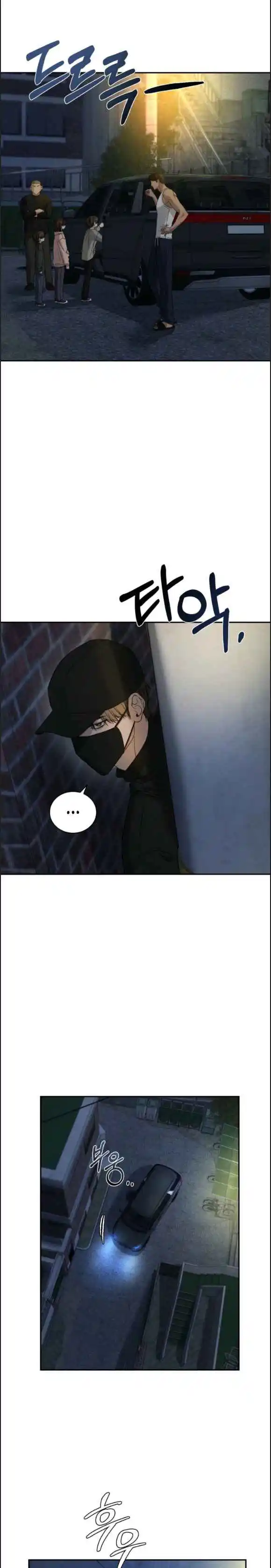 Things That Deserve To Die chapter 18 page 2