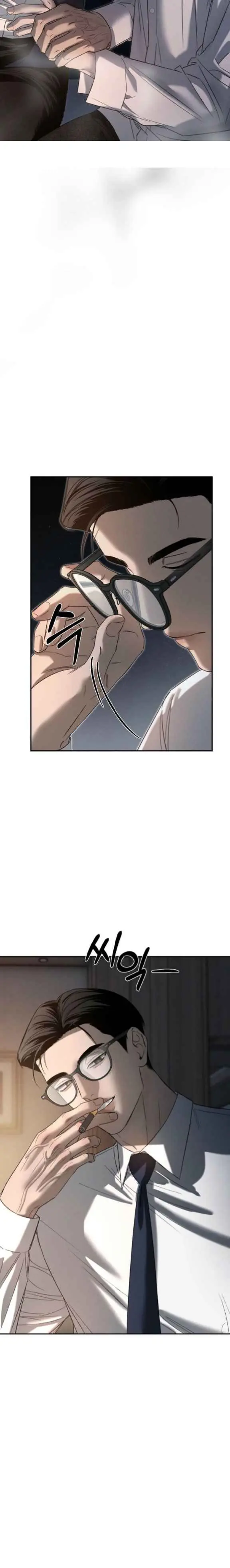Things That Deserve To Die chapter 21 page 3