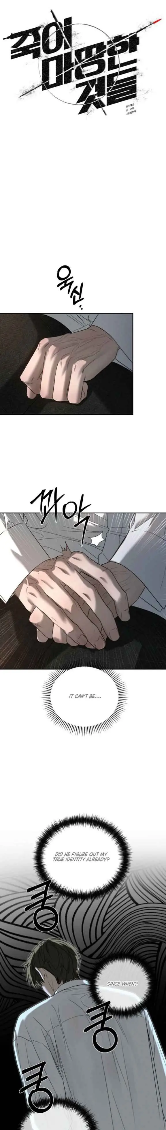 Things That Deserve To Die chapter 21 page 4