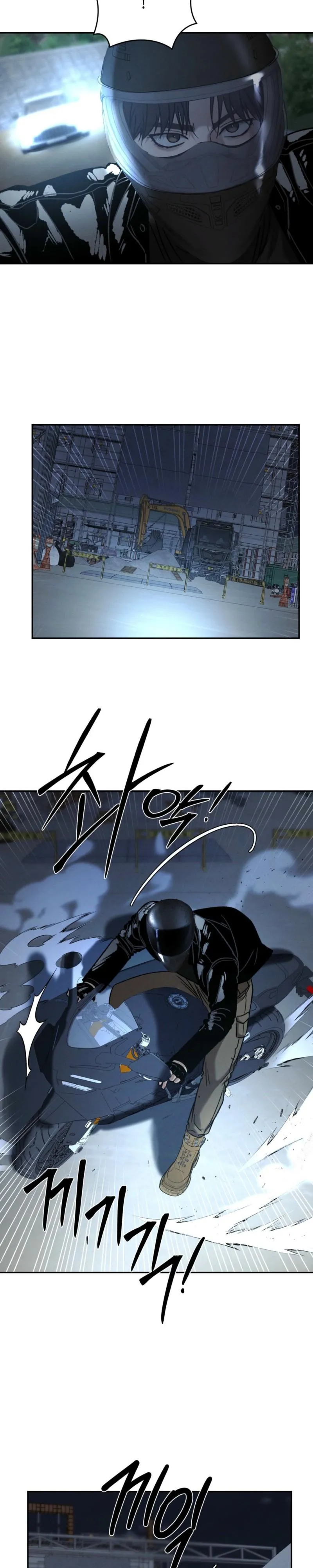 Things That Deserve To Die chapter 34 page 24