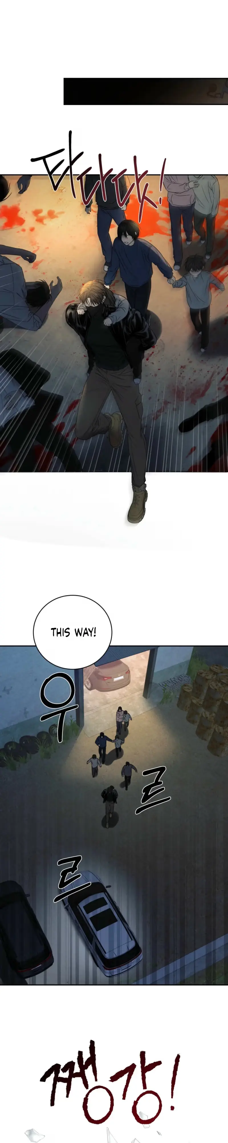 Things That Deserve To Die chapter 37 page 5