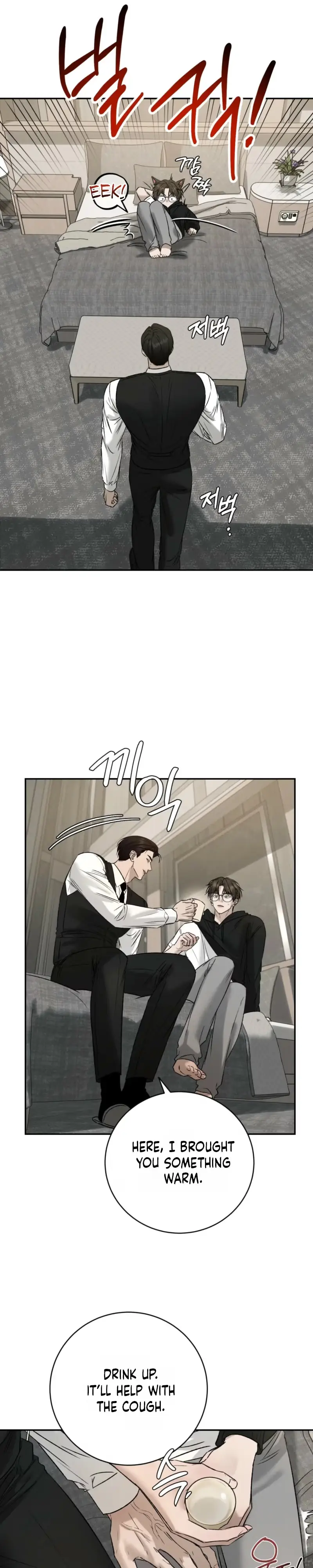 Things That Deserve To Die chapter 37 page 38