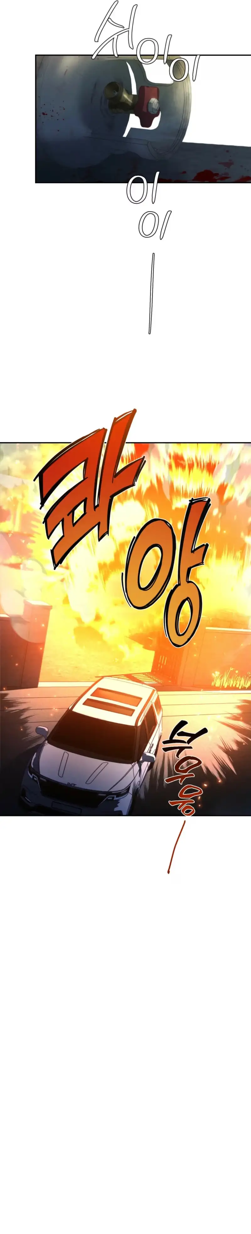 Things That Deserve To Die chapter 37 page 13