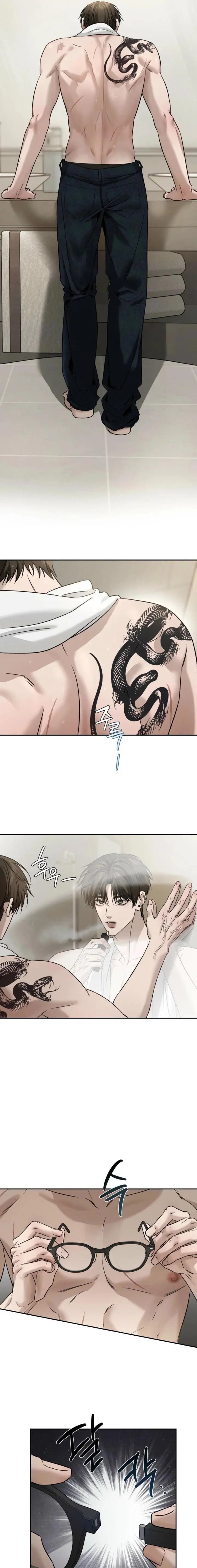 Things That Deserve To Die chapter 4 page 3