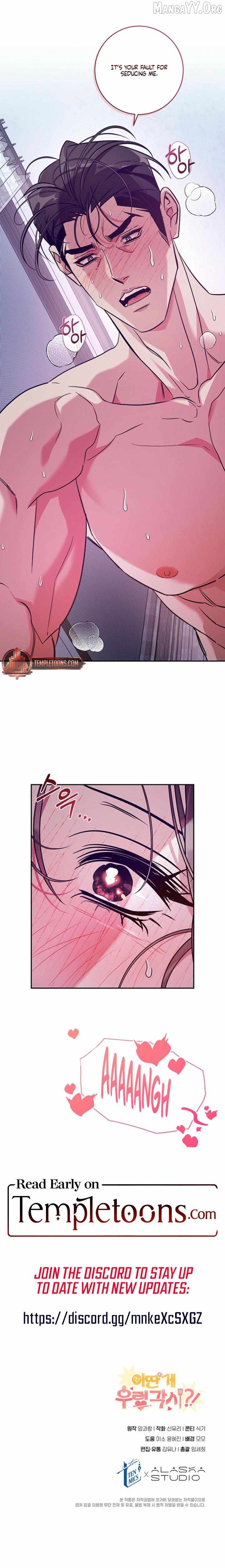 You Call This A ‘Perfect’ Housewife?! chapter 10 page 12
