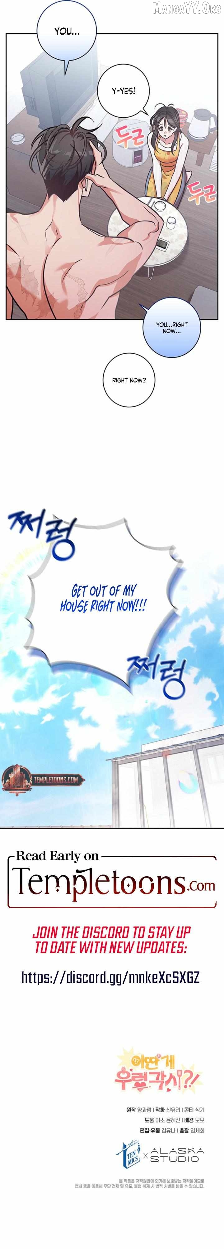 You Call This A ‘Perfect’ Housewife?! chapter 2 page 9