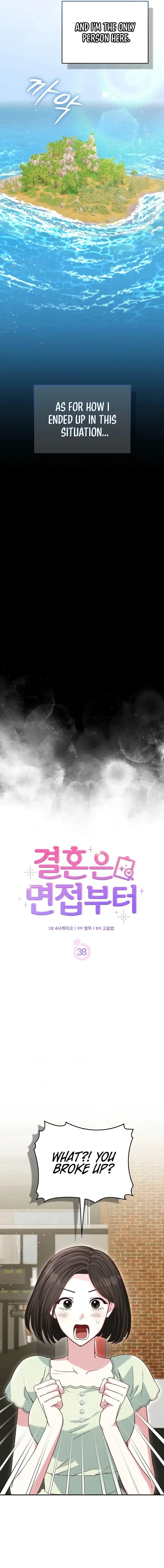 Marriage Starts with an Interview chapter 38 page 2