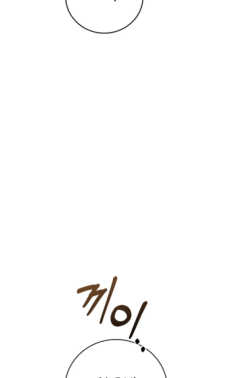 Marriage Starts with an Interview chapter 43 page 57