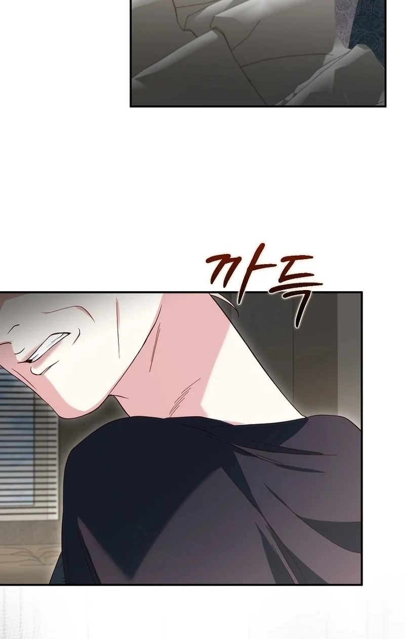 Marriage Starts with an Interview chapter 43 page 79