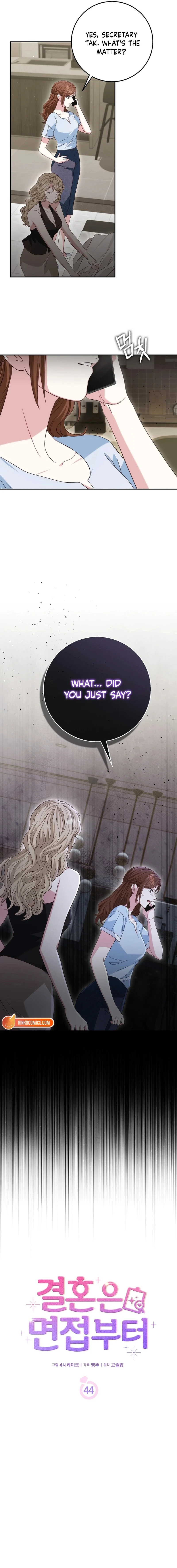 Marriage Starts with an Interview chapter 44 page 5