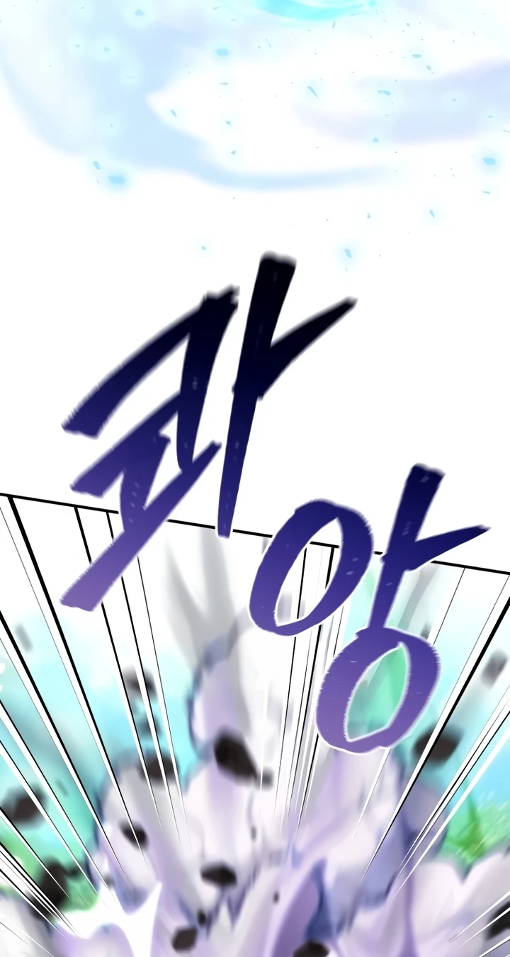 The Absolute’s Modern Life chapter 38 page 78