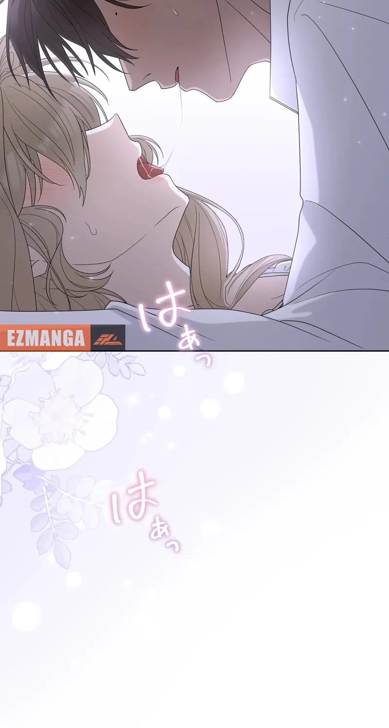 That Night, I Was Driven by Despair chapter 30 page 13