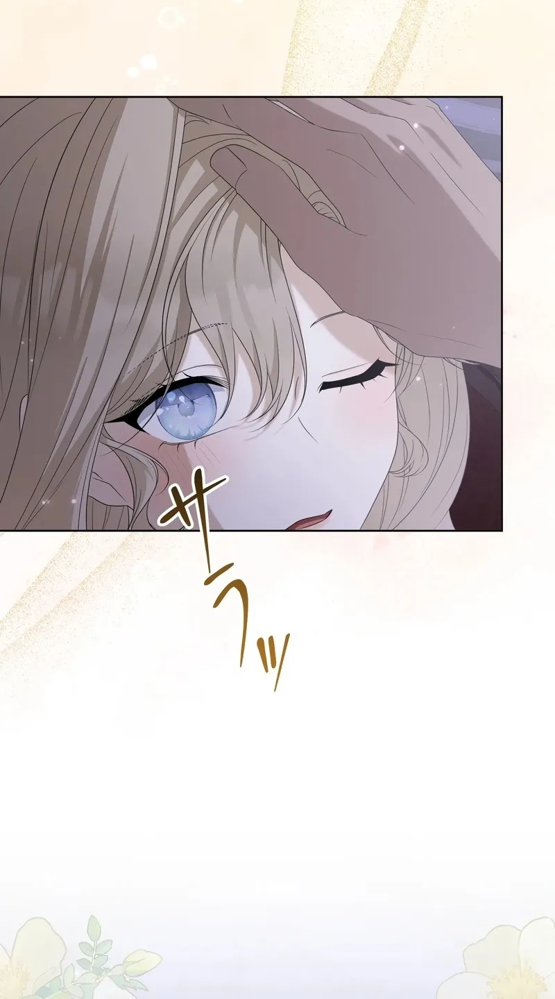That Night, I Was Driven by Despair chapter 30 page 24
